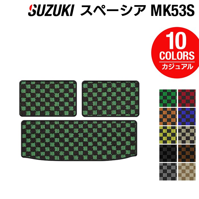 スズキ スペーシア スペーシアギア MK53S トランクマット ラゲッジマット ◆カジュアルチェック HOTFIELD