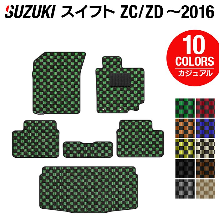 スズキ スイフト ZC系 ZD系 2010年9月~2016年12月モデル対応 フロアマット+トランクマット ラゲッジマット ◆カジュアルチェック HOTFIELD