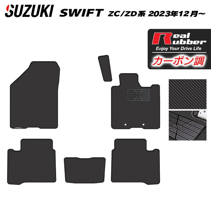 SUZUKI - フロアマット専門店HOTFIELD 公式サイト