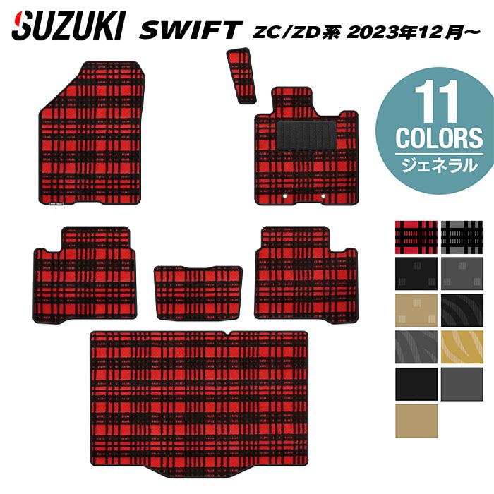 SUZUKI - フロアマット専門店HOTFIELD 公式サイト