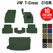 VW フォルクスワーゲン T-Cross Tクロス C1D系 フロアマット+トランクマット ラゲッジマット ◇カジュアルチェック HOTFI - フロアマット専門店HOTFIELD  公式サイト