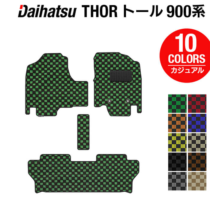 ダイハツ トール THOR 900系 フロアマット ◆カジュアルチェック HOTFIELD