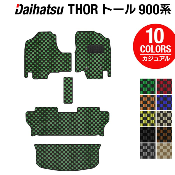 ダイハツ トール THOR 900系 フロアマット+トランクマット ラゲッジマット ◆カジュアルチェック HOTFIELD