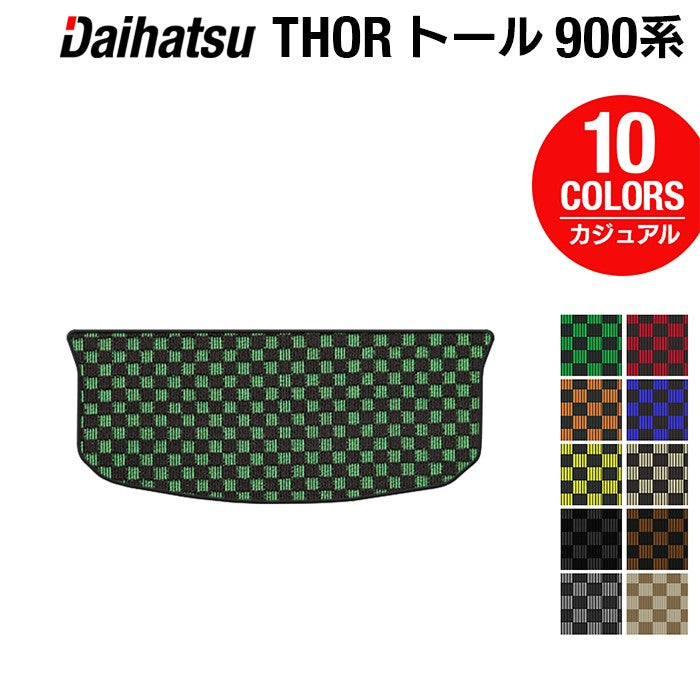 ダイハツ トール THOR 900系 トランクマット ラゲッジマット ◆カジュアルチェック HOTFIELD