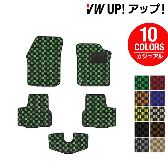 VW フォルクスワーゲン アップ! UP フロアマット ◆カジュアルチェック HOTFIELD