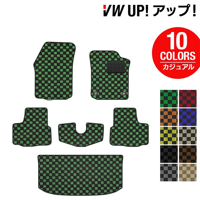 VW フォルクスワーゲン アップ! UP フロアマット+トランクマット ラゲッジマット ◆カジュアルチェック HOTFIELD