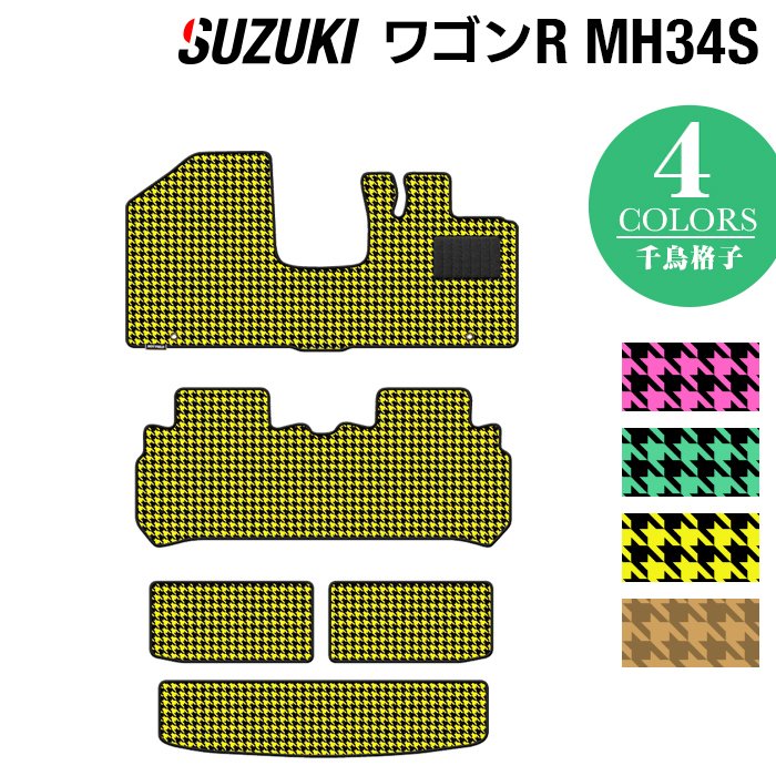 スズキ ワゴンR MH34S フロアマット+トランクマット ラゲッジマット ◆千鳥格子柄 HOTFIELD