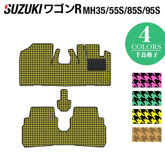 スズキ 新型 ワゴンR MH35S MH55S MH85S MH95S フロアマット ◆千鳥格子柄 HOTFIELD