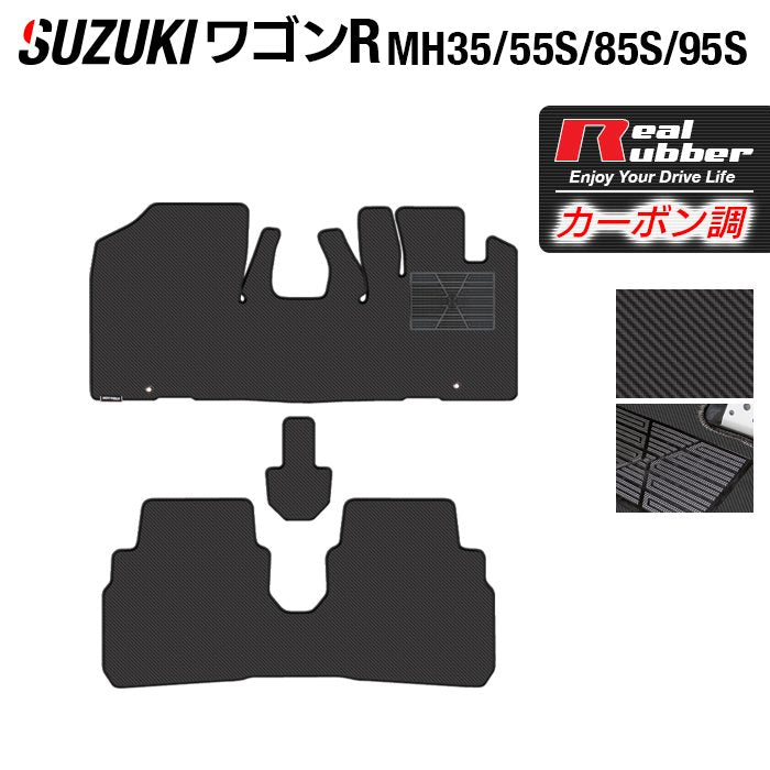 スズキ 新型 ワゴンR MH35S MH55S MH85S MH95S フロアマット ◆カーボンファイバー調 リアルラバー HOTFIELD