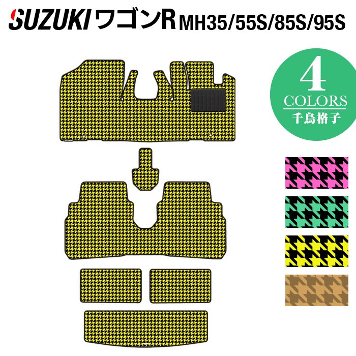スズキ 新型 ワゴンR MH35S MH55S MH85S MH95S フロアマット+トランクマット ラゲッジマット ◆千鳥格子柄 HOTFIELD