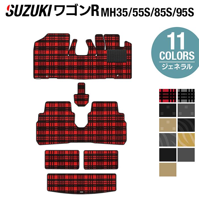 スズキ 新型 ワゴンR MH35S MH55S MH85S MH95S フロアマット+トランクマット ラゲッジマット ◆ジェネラル HOTFIELD