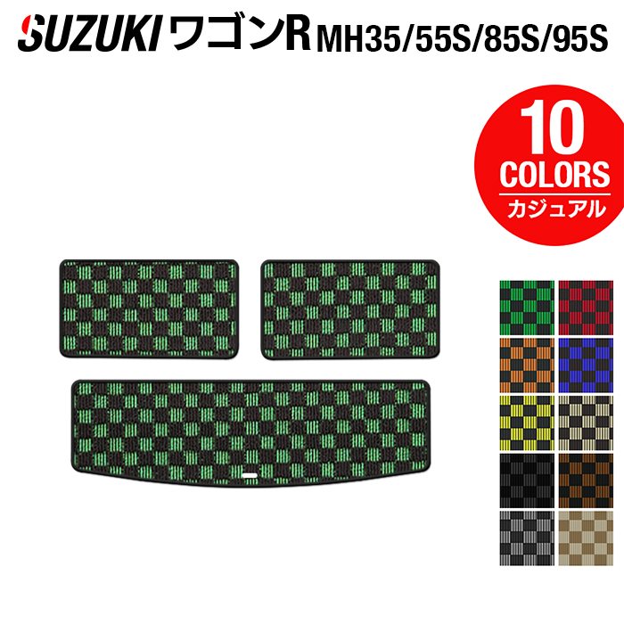 スズキ 新型 ワゴンR MH35S MH55S MH85S MH95S トランクマット ラゲッジマット ◆カジュアルチェック HOTFIELD