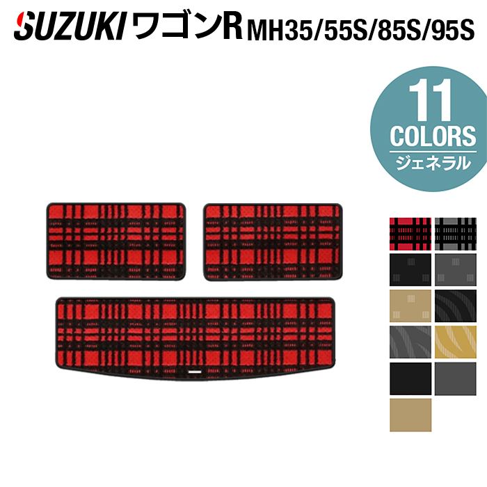 スズキ 新型 ワゴンR MH35S MH55S MH85S MH95S トランクマット ラゲッジマット ◆ジェネラル HOTFIELD