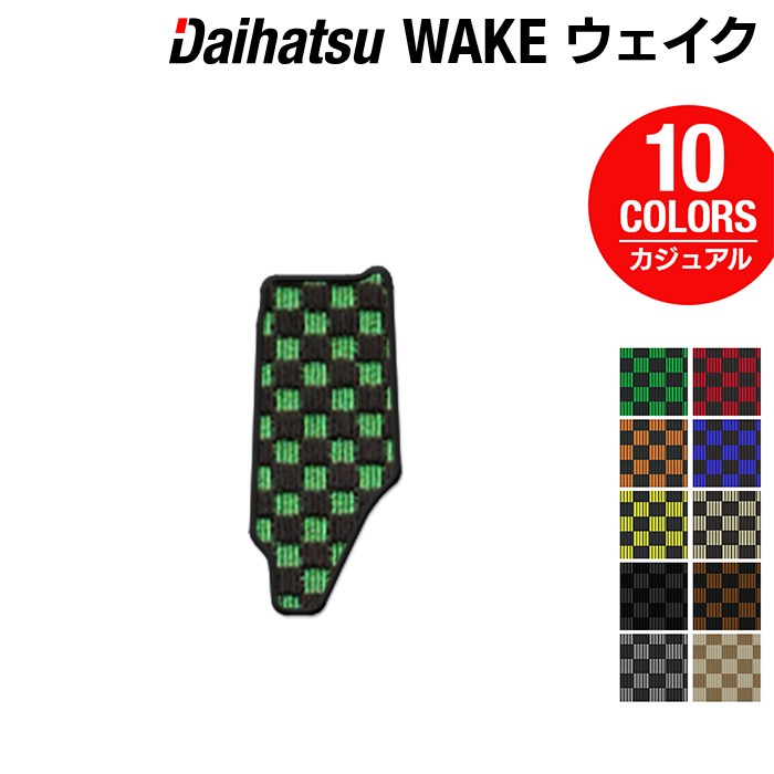 ダイハツ ウェイク WAKE LA700S/710S フロントセンターマット ◆カジュアルチェック HOTFIELD