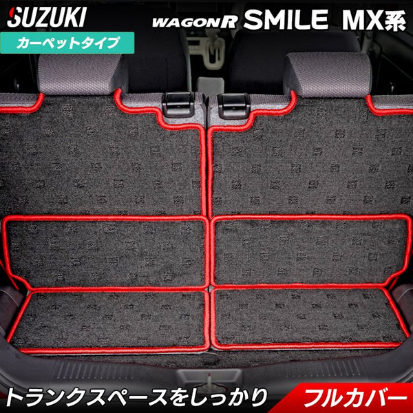 スズキ 新型 ワゴンRスマイル MX系ラゲッジルームマット 送料無料 HOTFIELD