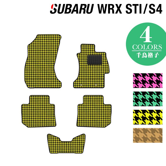 スバル WRX STI/S4 VA系 フロアマット ◆千鳥格子柄 HOTFIELD