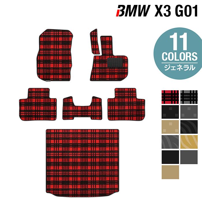 BMW X3 (G01) トランクマット ラゲッジマット ◇ウッド調カーペット 木目 HOTFIELD フロアマット専門店HOTFIELD  公式サイト