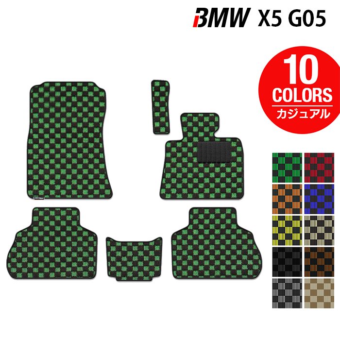 BMW 新型 X5 (G05)  フロアマット ◆カジュアルチェック HOTFIELD
