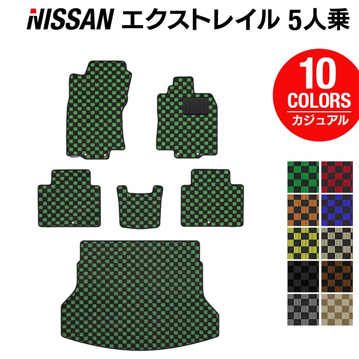 日産 エクストレイル T32系 5人乗用 (ハイブリッド対応) フロアマット+トランクマット ラゲッジマット ◆カジュアルチェック HOTFIELD