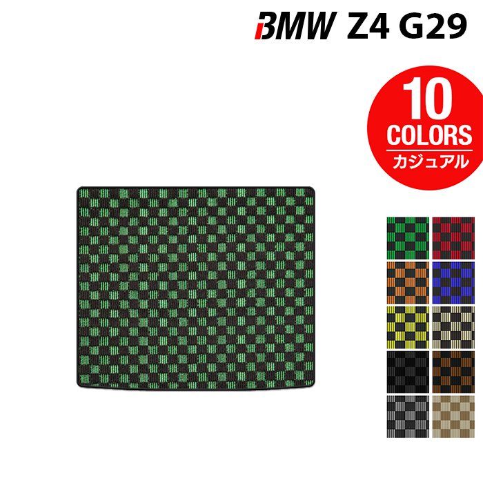 BMW 新型 Z4 G29系 トランクマット ラゲッジマット ◆カジュアルチェック HOTFIELD