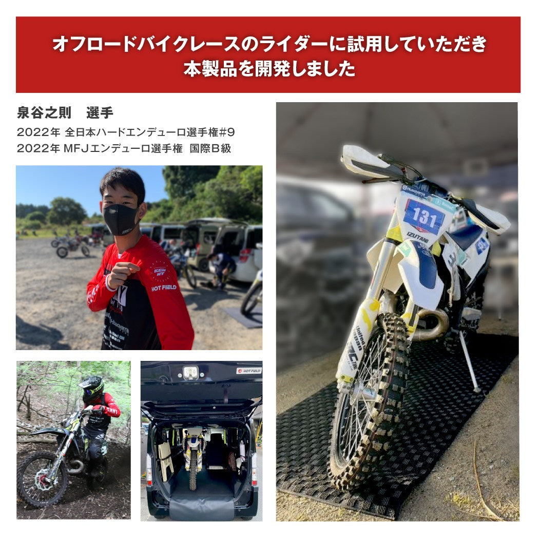 バイク用メンテナンスマット 4点セット ◇ 汎用 ディスプレイ ガレージ